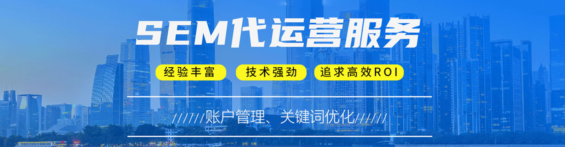 偏关百度推广开户