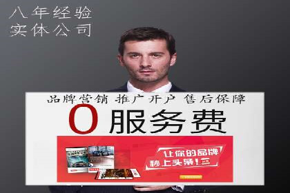 百度推广的收费策略与某公司广告投放效果分析